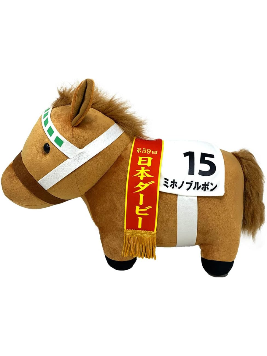 ポンピドゥ　馬 Thoroughbred Collection Mihono Bourbon Big Plush Toy – HARUYAMA
