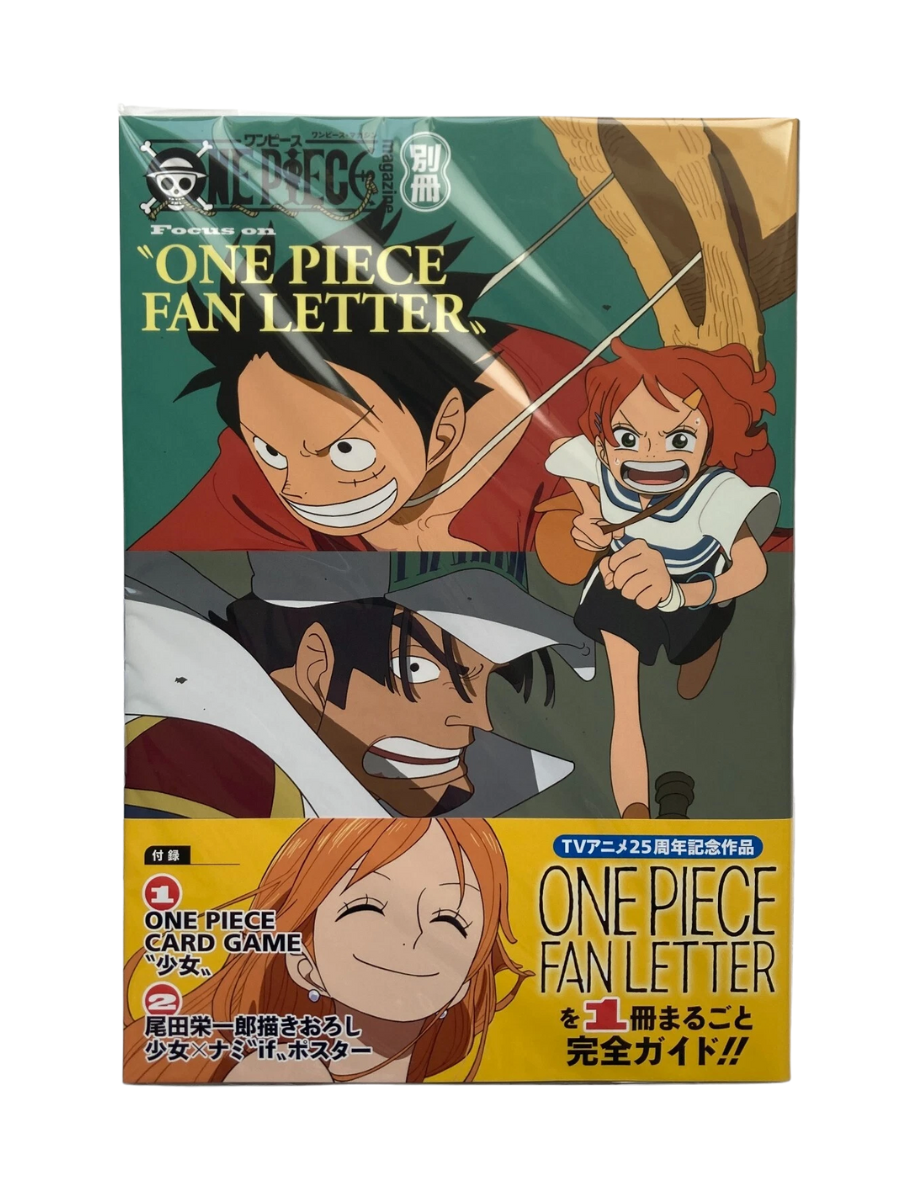 One Piece SP Edition Magazine Focus On Fan Letter – HARUYAMA