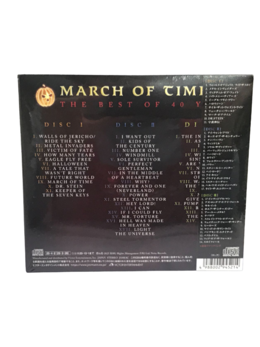 HELLOWEEN MARCH OF TIME THE BEST OF 40 YEARS JAPAN 3 CD – HARUYAMA