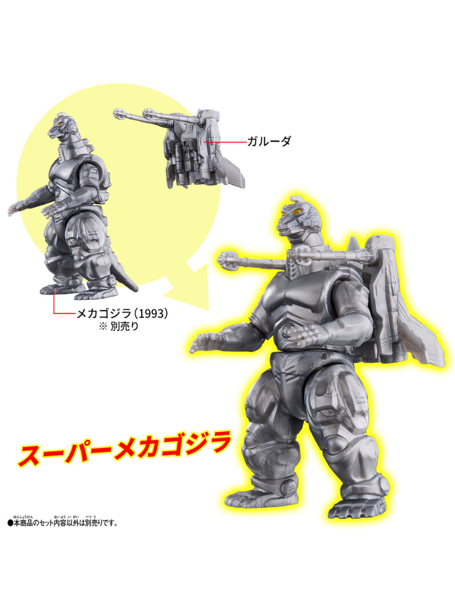 Godziburst Little Godzilla Garuda King Destoroyah Parts Figure Set
