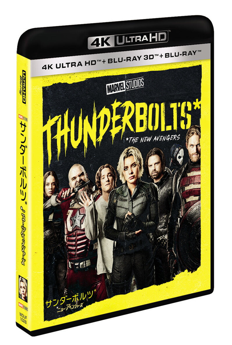 Thunderbolts 4K UHD + 3D Blu-ray + Blu-ray Complete Set – HARUYAMA