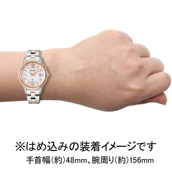 Seiko LUKIA Grow Solar Radio-Controlled SSQW081 Watch