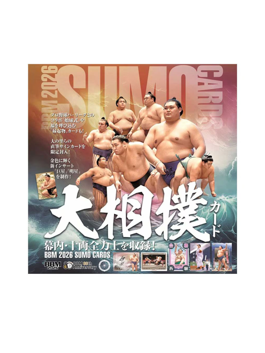 BBM 2026 Grand Sumo Trading Card Box – Japanese Sumo Wrestling