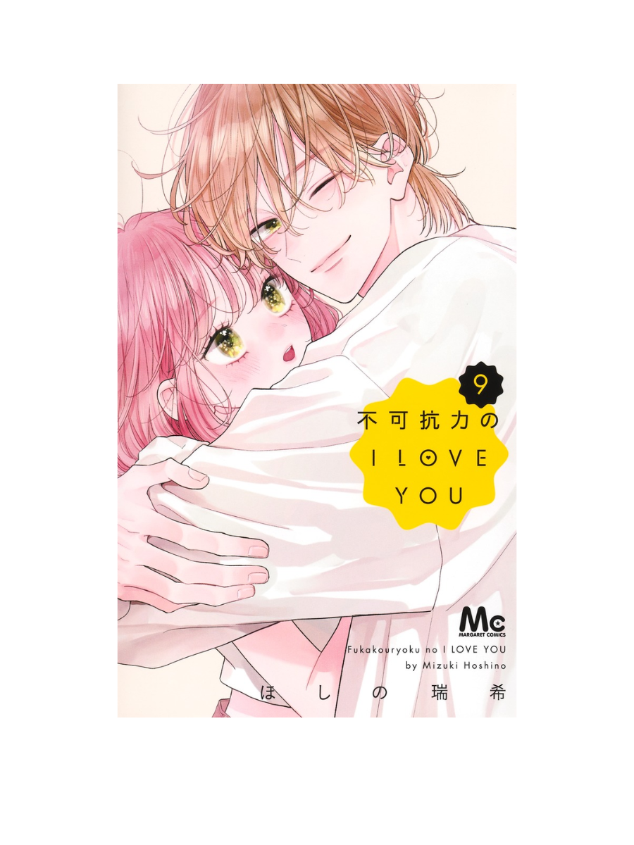 Inevitable I LOVE YOU Vol.9 Manga – HARUYAMA
