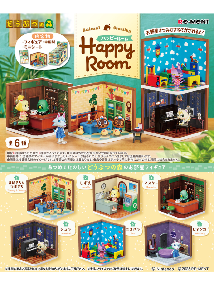 Animal Crossing Happy Room Figures Collection 6PCS Box HARUYAMA