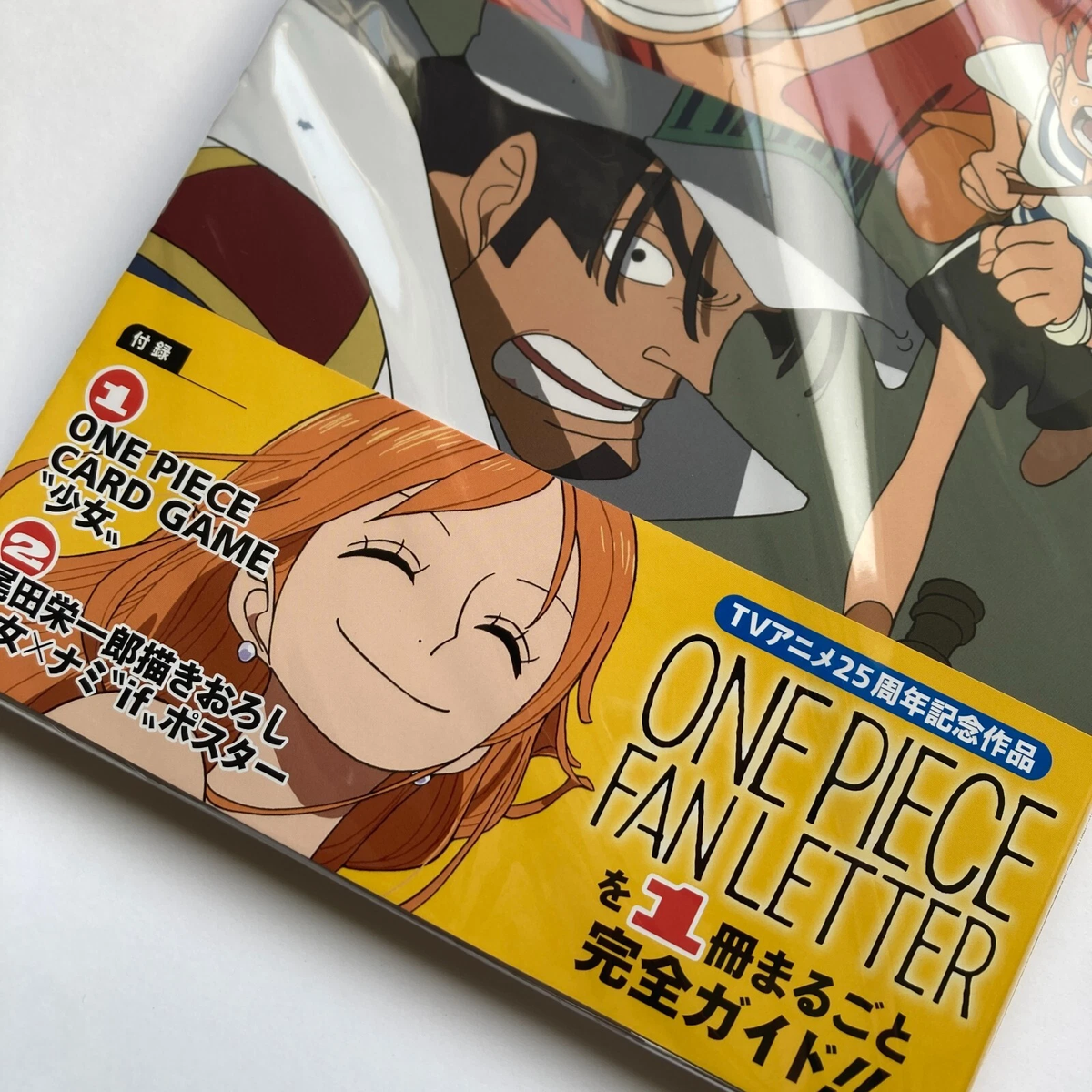 One Piece SP Edition Magazine Focus On Fan Letter – HARUYAMA