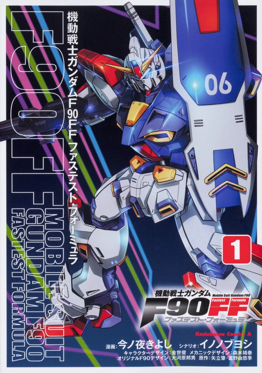 Mobile Suit Gundam F90FF Volumes 1-11 Manga Comic Set – HARUYAMA