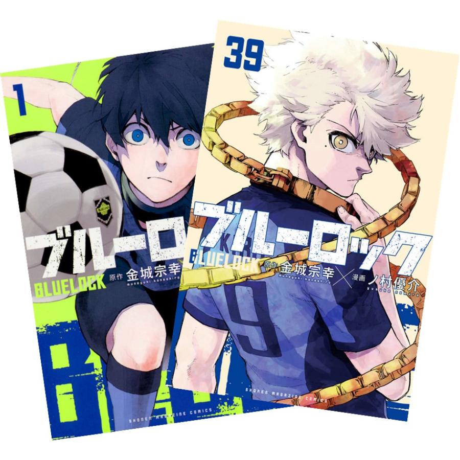 Blue Lock Complete Manga Set Vol.1-39 Japanese – HARUYAMA