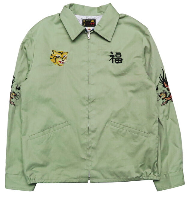 Tailor Toyo TT15275 Vietnam Jacket – HARUYAMA