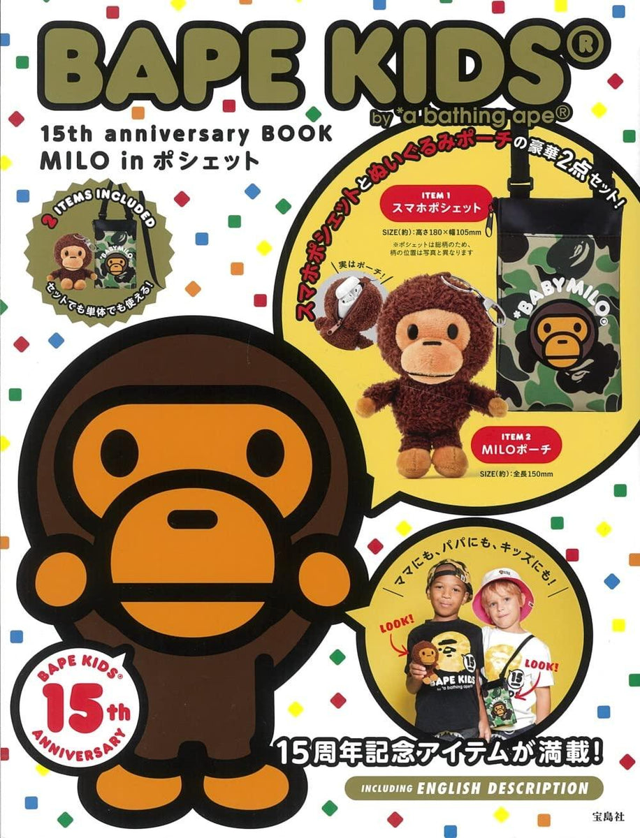 BAPE KIDS by a bathing ape 15th anniversary BOOK MILO in