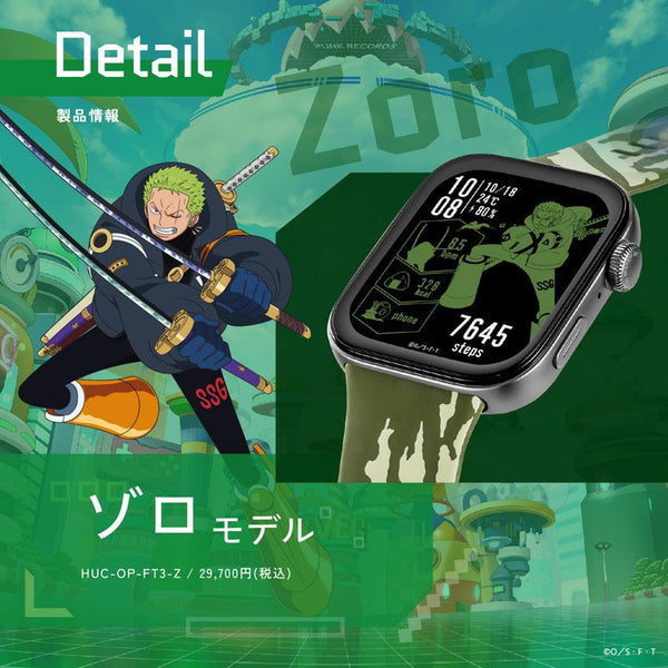 Garrack ONE PIECE Zoro-Themed Smartwatch HUC-OP-FT3-Z