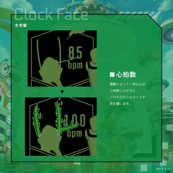 Garrack ONE PIECE Zoro-Themed Smartwatch HUC-OP-FT3-Z