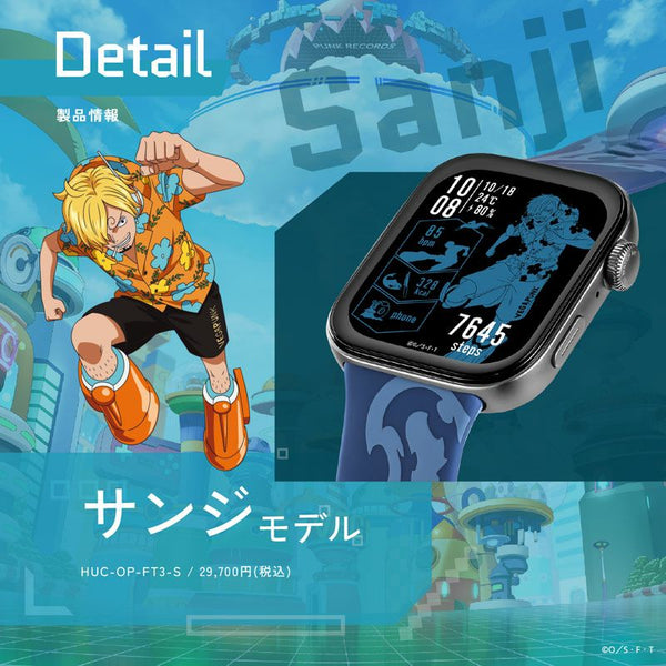 Garrack ONE PIECE Sanji-Themed Smartwatch HUC-OP-FT3-S