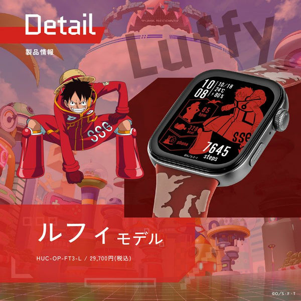 Garrack One Piece Luffy Smartwatch– HUC-OP-FT3-L