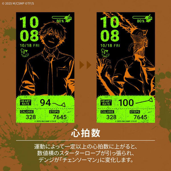 Garrack Chainsaw Man Denji Model Smartwatch HUC-CM-BD10-D--【Pre-Order】