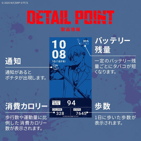 GARRACK Chainsaw Man Smartwatch – Aki Hayakawa Edition--【Pre-order】