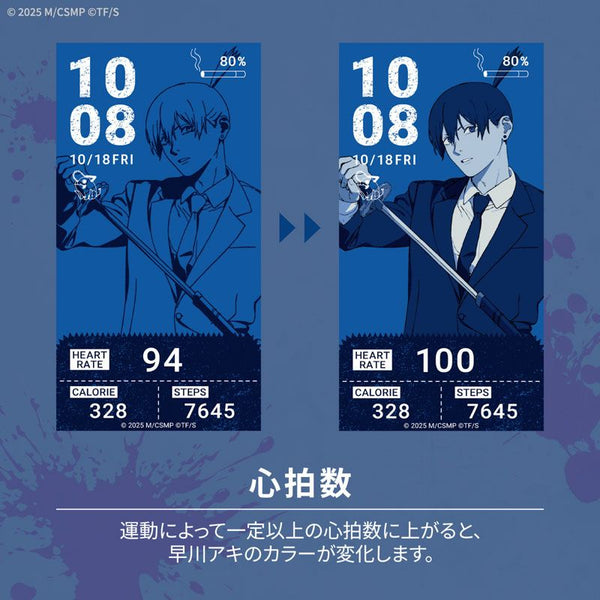 GARRACK Chainsaw Man Smartwatch – Aki Hayakawa Edition--【Pre-order】