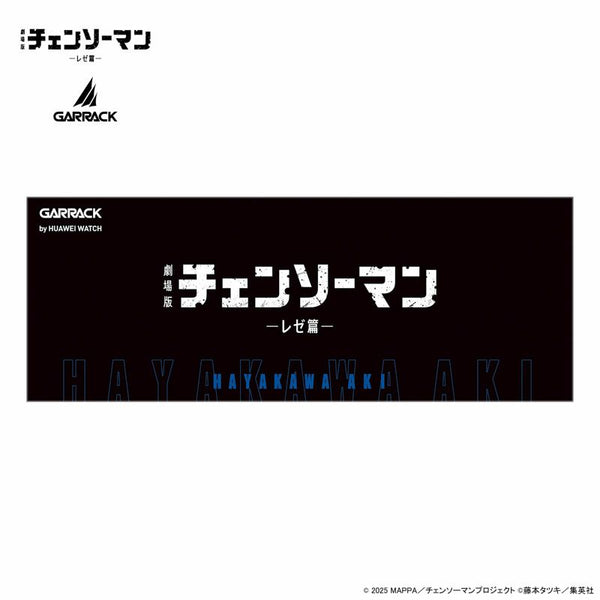 GARRACK Chainsaw Man Smartwatch – Aki Hayakawa Edition--【Pre-order】