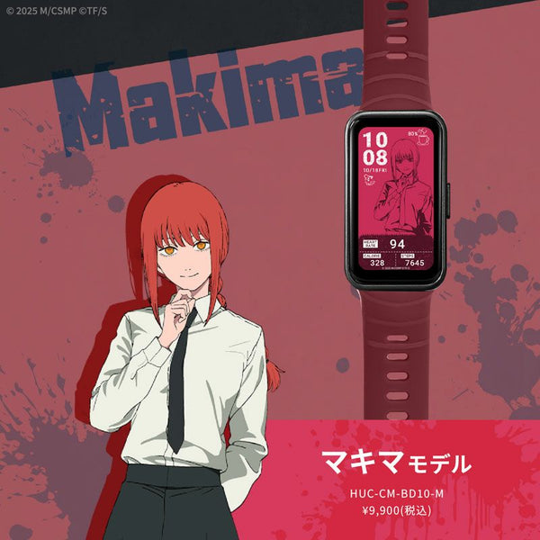 Garrack Chainsaw Man Makima HUC-CM-BD10-M Smartwatch – 【Pre-order】