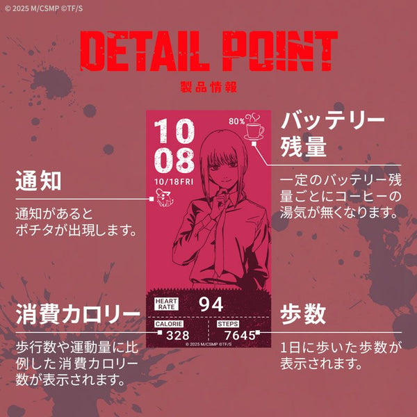 Garrack Chainsaw Man Makima HUC-CM-BD10-M Smartwatch – 【Pre-order】