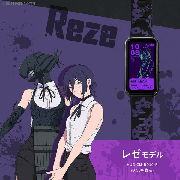 Garrack Chainsaw Man Reze HUC-CM-BD10-R Smartwatch –-【 Pre-order】