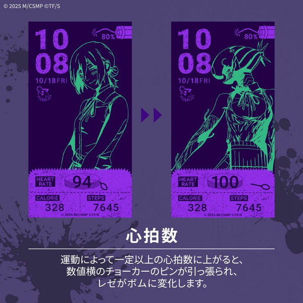 Garrack Chainsaw Man Reze HUC-CM-BD10-R Smartwatch –-【 Pre-order】