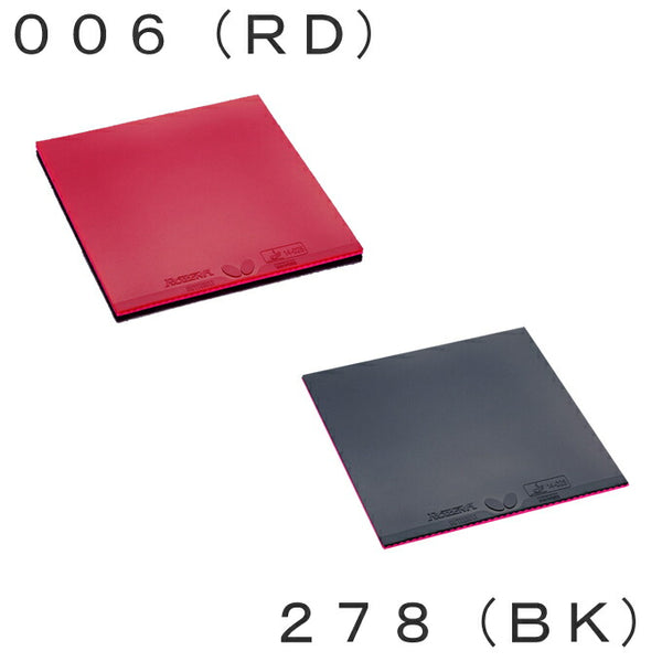 Butterfly Rosena 06020 Table Tennis Rubber