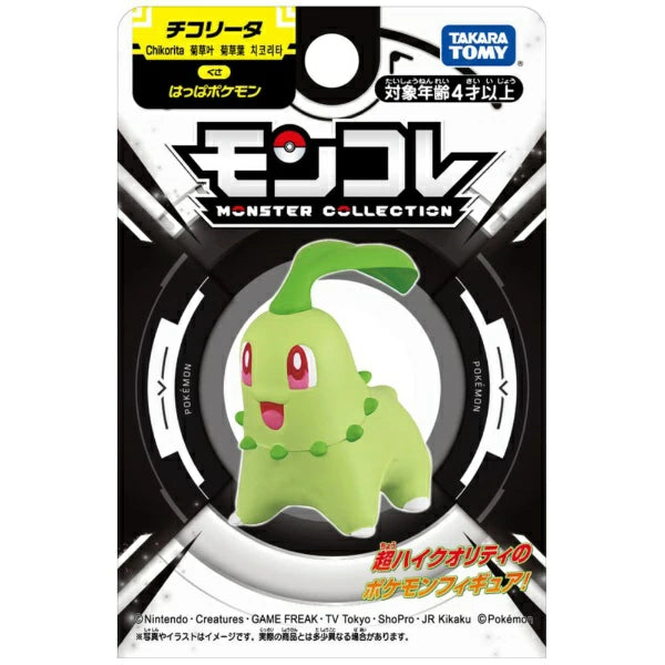 TAKARA TOMY Pokemon Moncolle MS-XX Chikorita