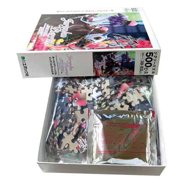 Horse Jigsaw Puzzle – Jūryoku Pierrot, 500 Pieces