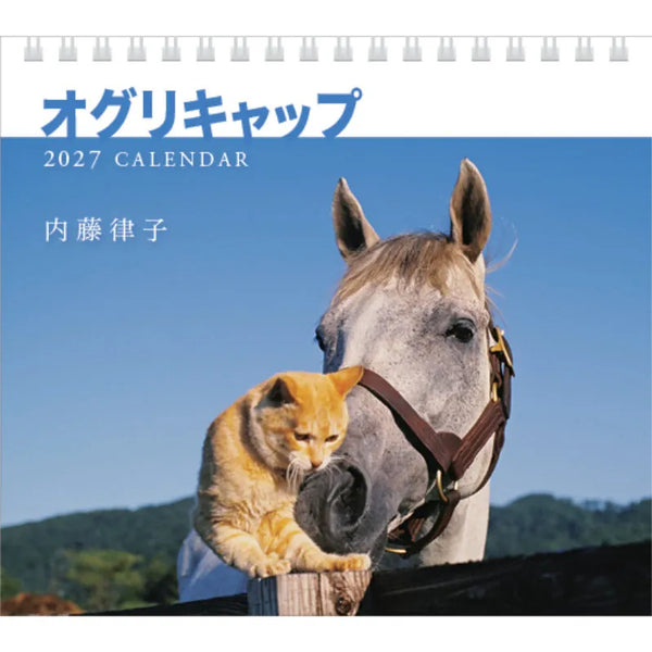 Oguri Cap 2027 Desk Calendar – Photographs by Ritsuko Naito