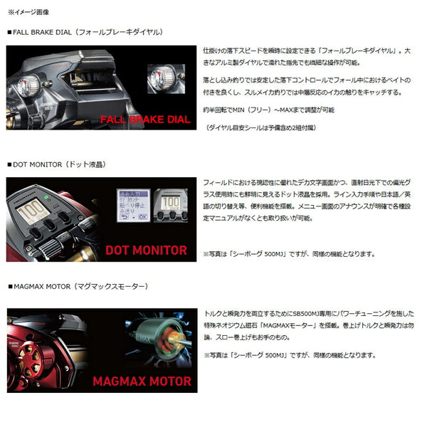 Daiwa Seaborg 500JS 00810012 Spinning Reel