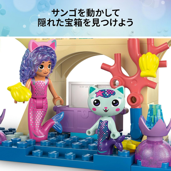 LEGO Gabby’s Dollhouse Mermaid Gabby Adventure 11204 Building Toy Set