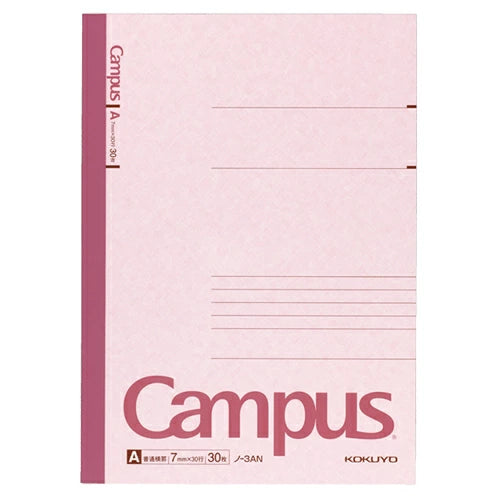 Kokuyo Campus Notebook B5, 7mm Ruled Lined Notebook, 30 Sheets