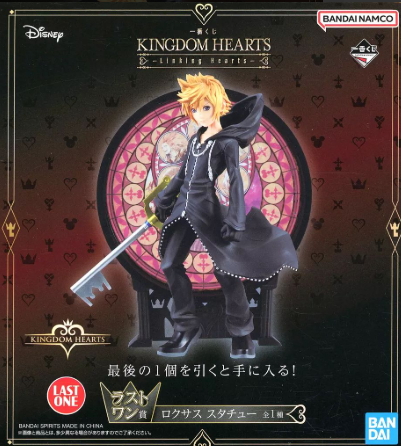 Kingdom Hearts Roxas Figure – Last One Ichiban Kuji 2024