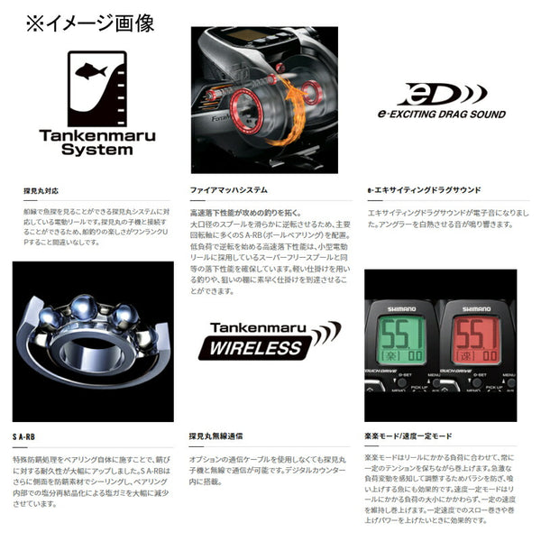 SHIMANO 22 Force Master 3000 044488 Spinning Reel