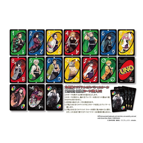 UNO Demon Slayer Kimetsu no Yaiba Card Game