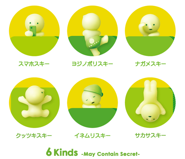 Smiski HIPPERS Glow in the Dark Decorative Figure Assort Box