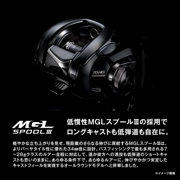 Shimano 24 Metanium DC Baitcasting Fishing Reel