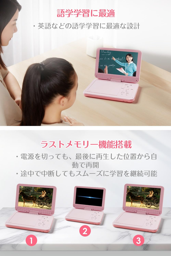 Aestiquo PD101 Portable DVD Player with 10.5" LCD Screen