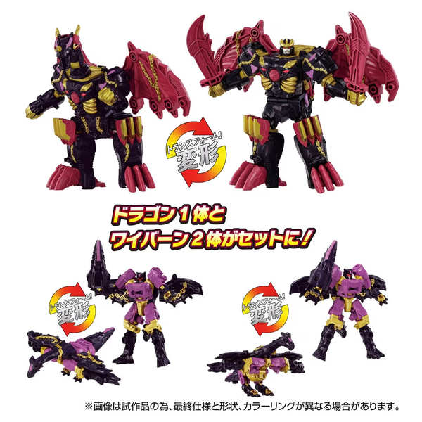 Transformers Wild King WKEX-01 World Dragunus Figure Set