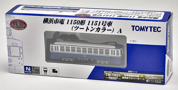 Railway Collection Yokohama City Tram Type 1151