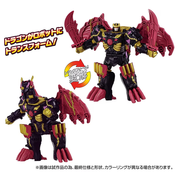 Transformers Wild King WKEX-01 World Dragunus Figure Set