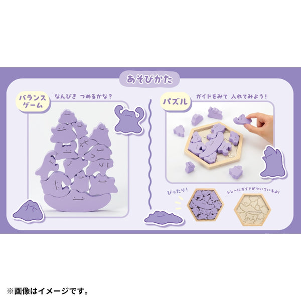 Pokemon Ditto Wooden Balance Puzzle Game
