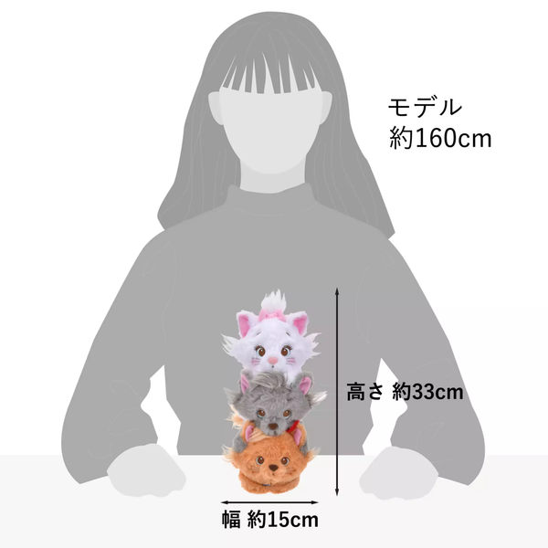 Disney The Aristocats Plush Toy Set