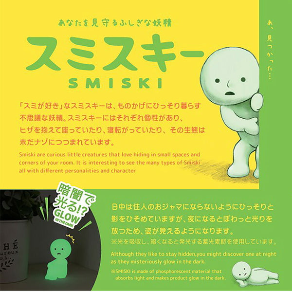 SMISKI SMI66435 Touch Light