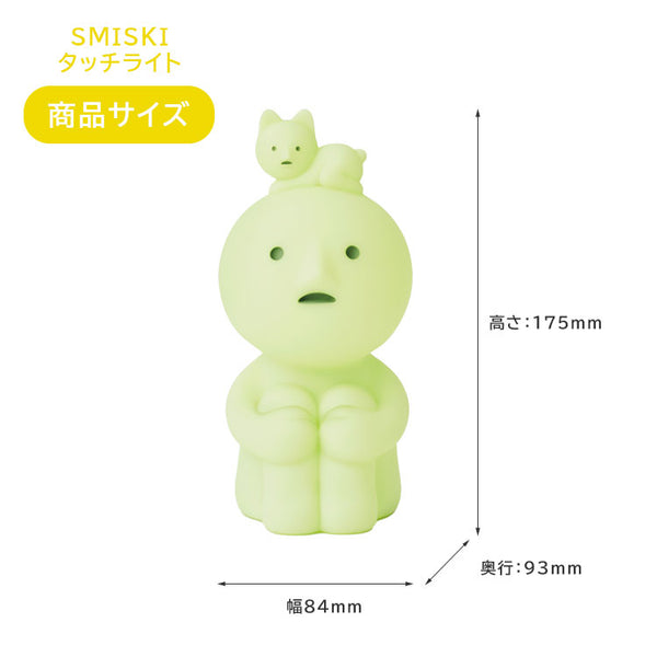 SMISKI SMI66435 Touch Light