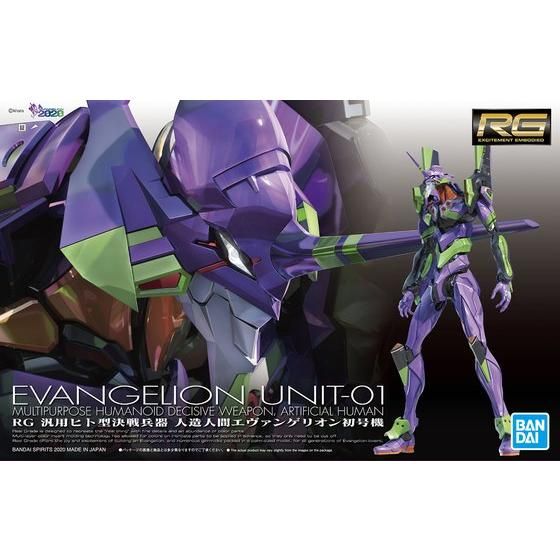BANDAI SPIRITS RG Evangelion Unit-01 Model Kit