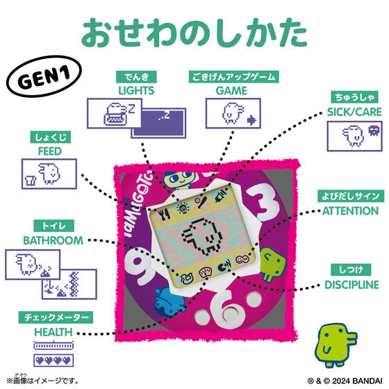 Original Tamagotchi Tama Candy – GEN1 Virtual Pet with Candy Pattern Design