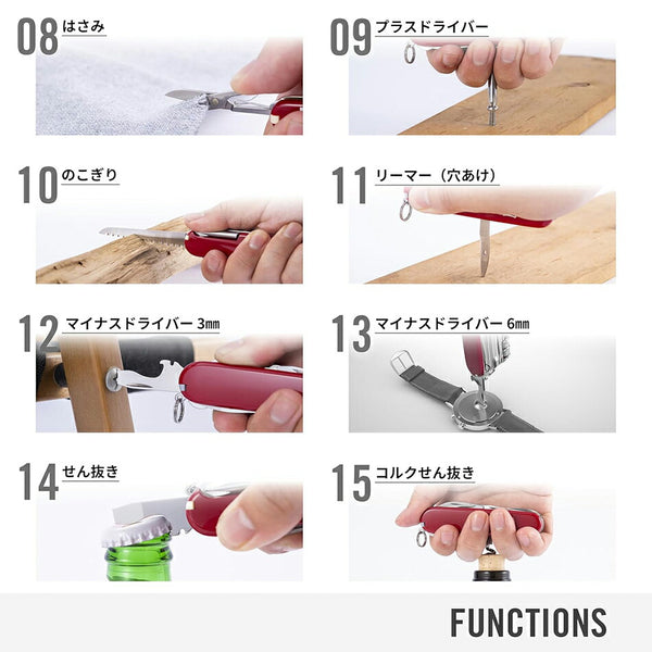 Victorinox Huntsman Lite Emergency Tool