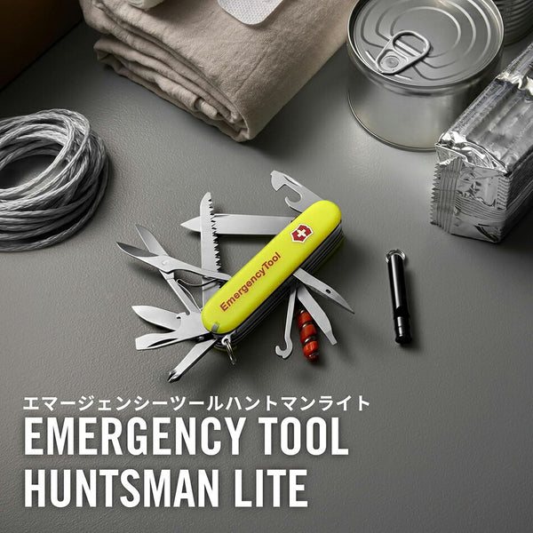Victorinox Huntsman Lite Emergency Tool